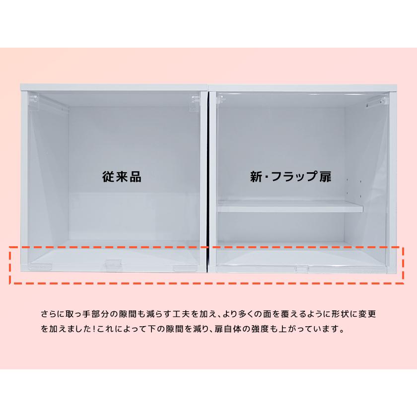 CUBE BOX α NEW 新フラップ扉ひな壇付きおしゃれ ひな壇付き 透明扉