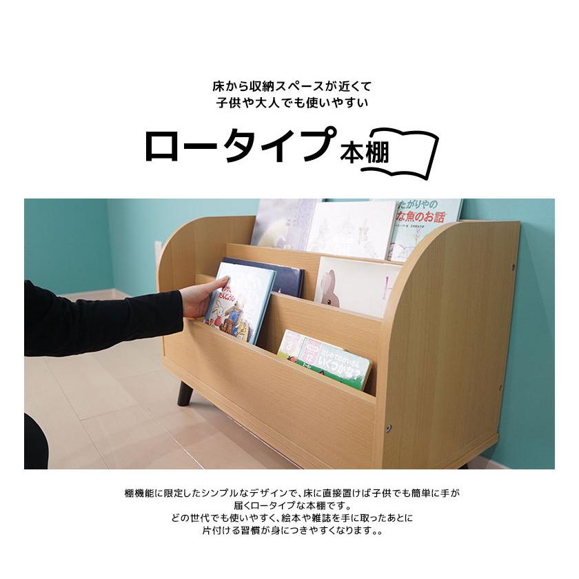 北欧ウッドマガジンラック　ロータイプ 北欧ウッドマガジンラックロータイプ