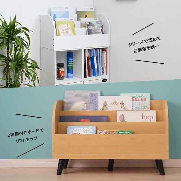 お得なセット 絵本棚 絵本ラック + おもちゃラック / 収納 本棚 お得なセット 絵本棚 絵本ラック + おもちゃラック / 収納 本棚