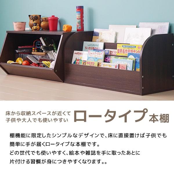 お得なセット 絵本棚 絵本ラック + おもちゃラック / 収納 本棚 お得なセット 絵本棚 絵本ラック + おもちゃラック / 収納 本棚