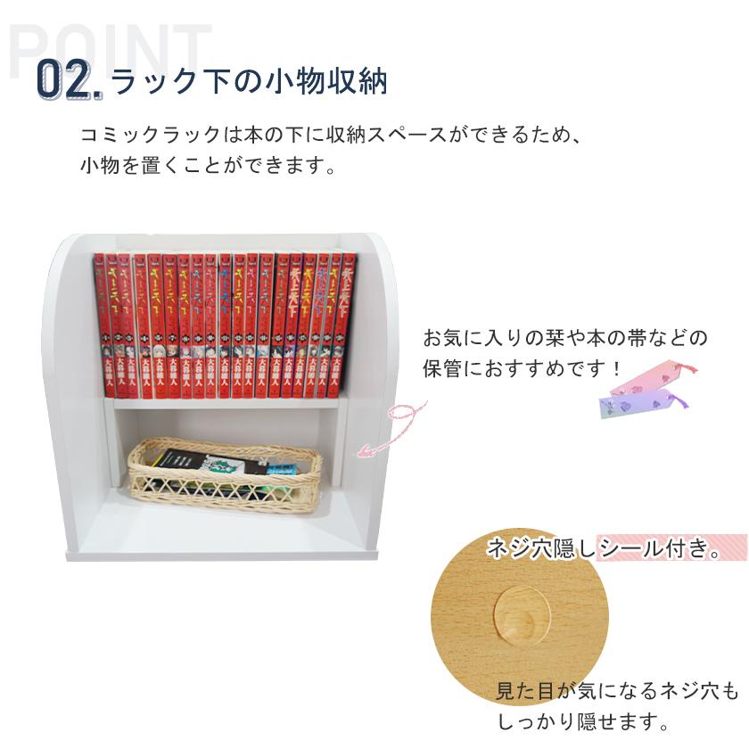 コミック収納に キューブボックスa 棚付き マルチラック コミックラック マンガ 単行本 辞書 収納 ひな壇 段違い M Cba Set108 Noconoco キッチン Yahoo 店 通販 Yahoo ショッピング