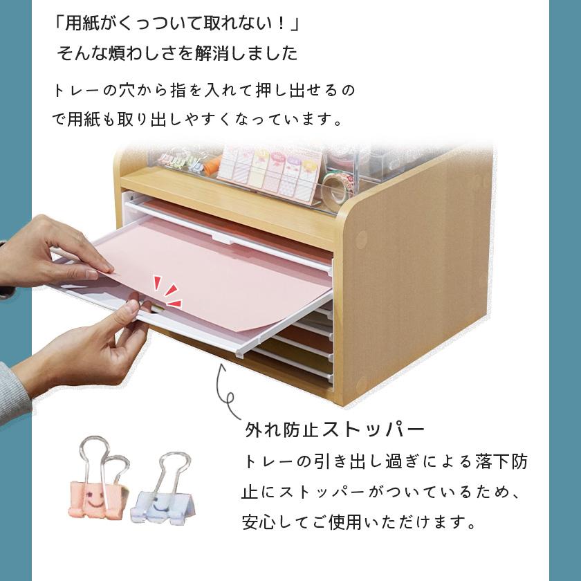 デスク上すっきり 整理整頓 卓上 書類ケース 文房具収納 デスク上すっきり 整理整頓 卓上 書類ケース 文房具収納