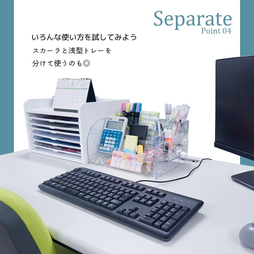 デスク上すっきり 整理整頓 卓上 書類ケース 文房具収納 引き出し 木製
