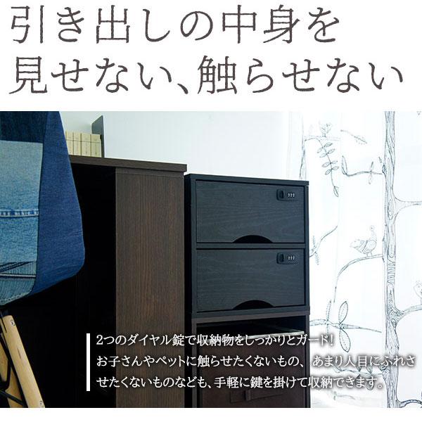 キューブボックスα 木製 引き出し 鍵2個タイプ / 鍵付き