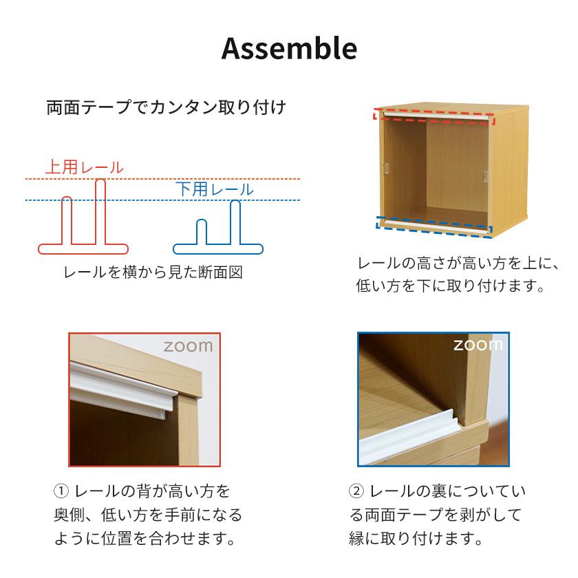 CBオプション品】キューブボックスα 上下レール+アクリル板セット