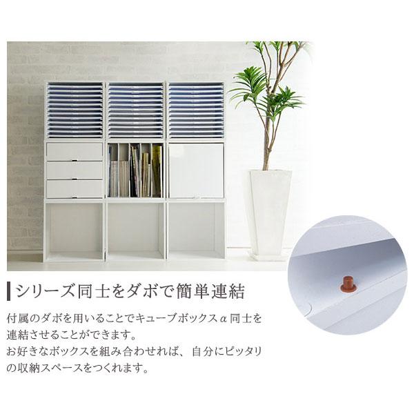 キューブボックスα 木製 チェスト 引き出し / カラーボックス 2段 収納
