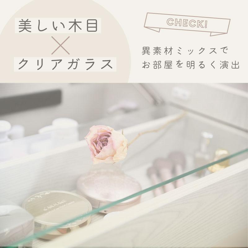 moca company ドレッサー おしゃれ 北欧 コンパクト テーブル 収納