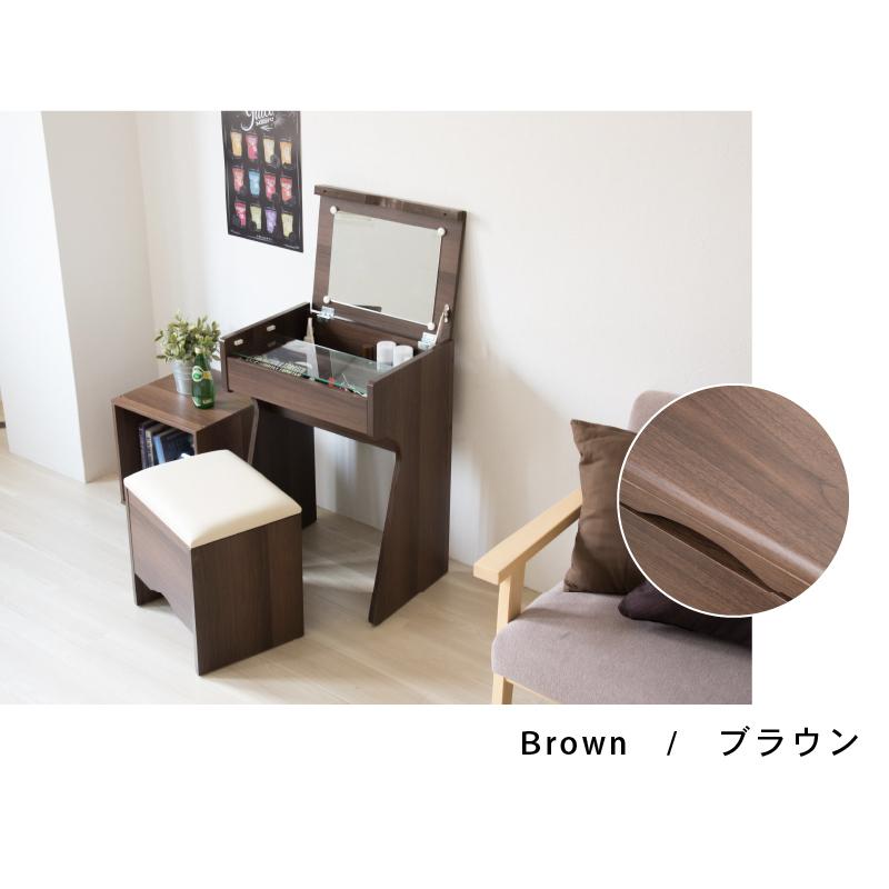 ♡ドレッサー♡ 北欧風　レトロ　ブラウン　コンパクト　おしゃれ　スツール別売り ♡ドレッサー♡ 北欧風 レトロ ブラウン コンパクト おしゃれ