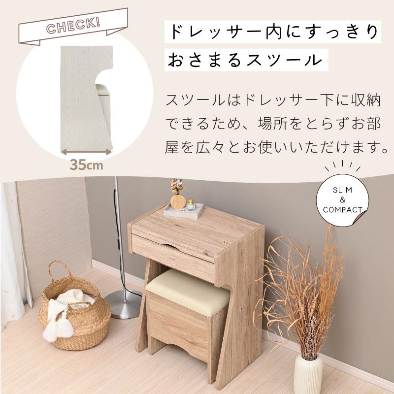 moca company ドレッサー おしゃれ 北欧 コンパクト テーブル moca company ドレッサー おしゃれ 北欧 コンパクト テーブル