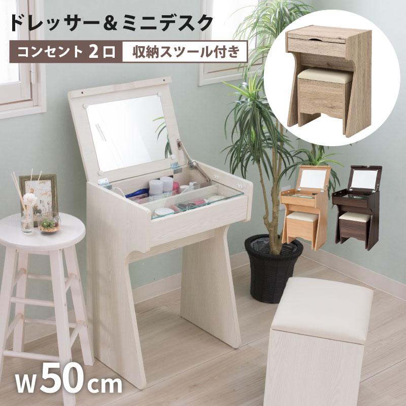 moca company ドレッサー おしゃれ 北欧 コンパクト テーブル moca company ドレッサー おしゃれ 北欧 コンパクト テーブル