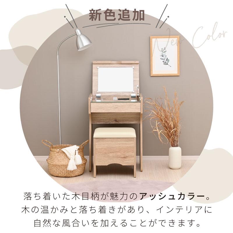 ドレッサー★椅子付き★北欧★テーブル★化粧台★木製★おしゃれ★収納 ドレッサー☆椅子付き☆北欧☆テーブル☆化粧台☆木製☆おしゃれ☆収納