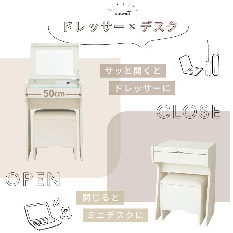 moca company ドレッサー おしゃれ 北欧 コンパクト テーブル moca company ドレッサー おしゃれ 北欧 コンパクト テーブル