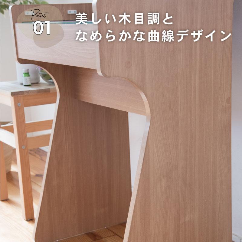 moca company ドレッサー おしゃれ 北欧 コンパクト テーブル 収納
