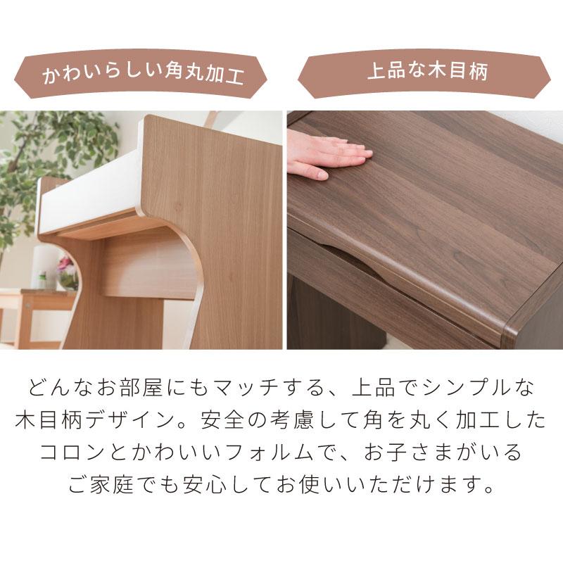 moca company ドレッサー おしゃれ 北欧 コンパクト テーブル 収納