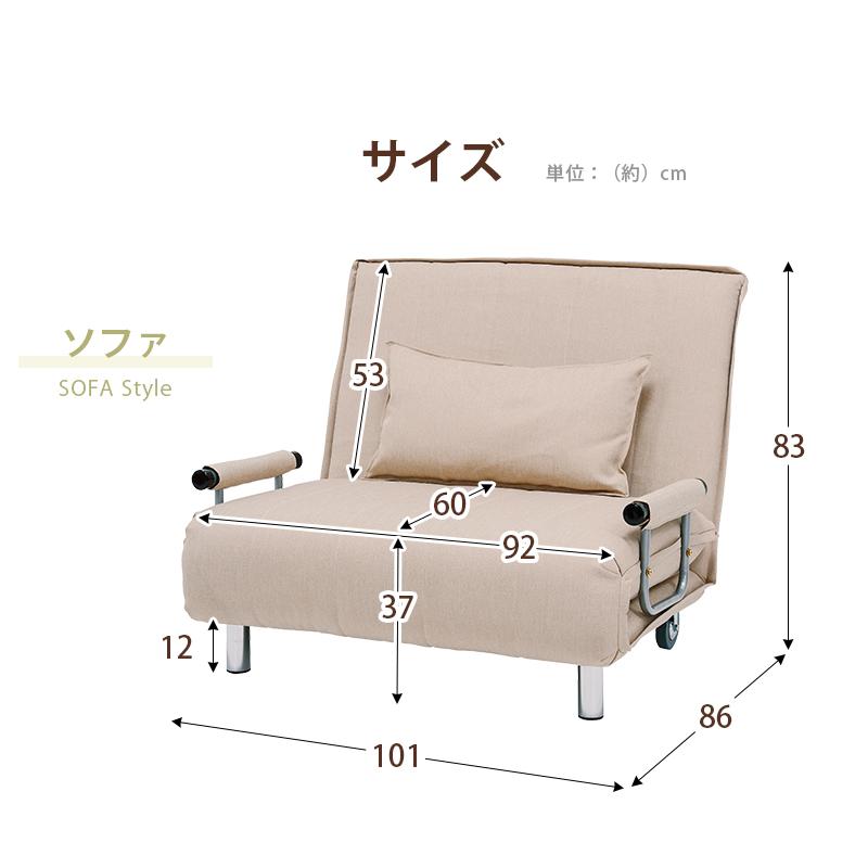 ソファーベッド　1台3役　ベッド　ソファー　カウチ　新品　送料込み カウチ・ソファ・ベッドの一台3役 折りたたみ ソファーベッド