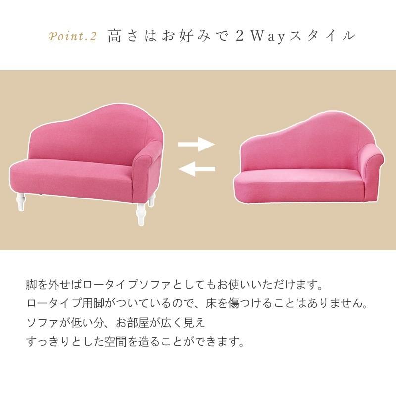 可愛いを独り占め 姫系 片肘ソファー カウチソファー 寝椅子 おしゃれ かわいい ピンク アイボリー 女の子 一人暮らし コンパクト Muk 1 Hg Noconoco キッチン Yahoo 店 通販 Yahoo ショッピング