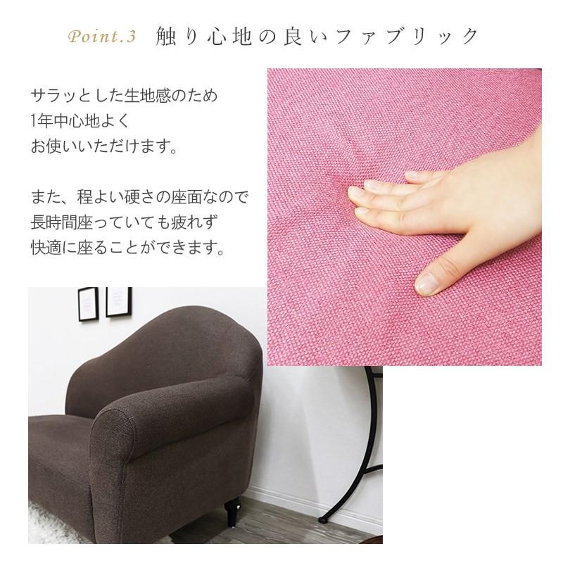 可愛いを独り占め 姫系 片肘ソファー カウチソファー 寝椅子 おしゃれ かわいい ピンク アイボリー 女の子 一人暮らし コンパクト Muk 1 Hg Noconoco キッチン Yahoo 店 通販 Yahoo ショッピング