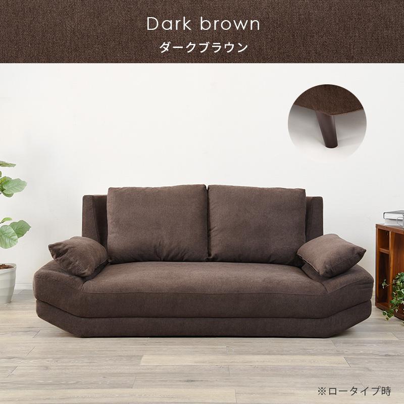 オンライン限定商品 NEW アームレスカウチ座椅子 ダークブラウン DBR
