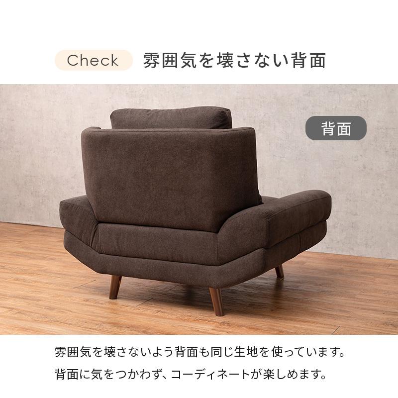 ゆったり ワイド座面 一人掛けソファー 1人用 カウチソファー