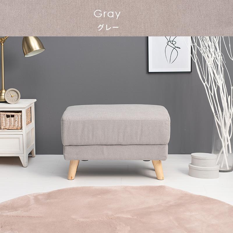 幅60 ワイド座面 オットマン ソファー 足置き おしゃれ 北欧