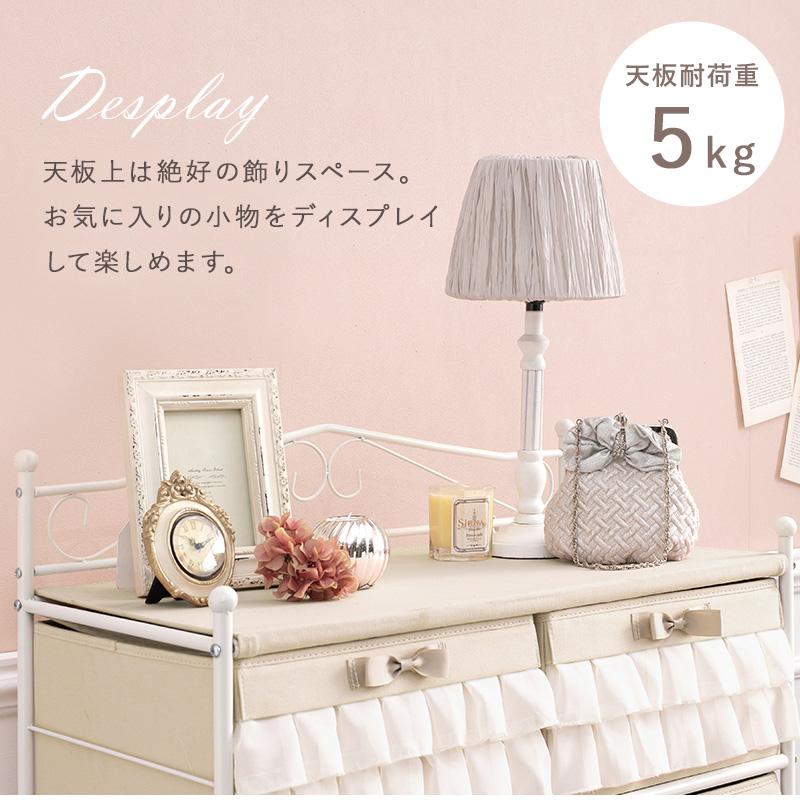 女の子の好きを集めた かわいいチェスト 8杯タイプ フリル