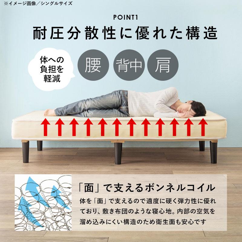 小さめ セミシングルショート ボンネルコイルマットレスベッド 小さめ セミシングルショート ボンネルコイルマットレスベッド
