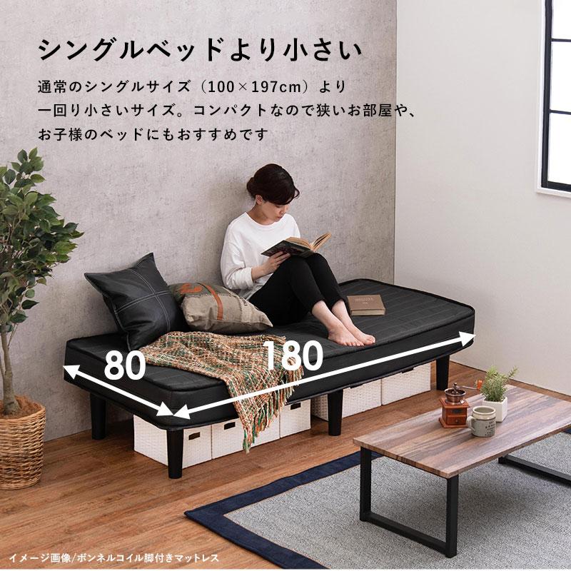 小柄な方に 小さめ ポケットコイルマットレスベッド SSS セミ 小柄な方に 小さめ ポケットコイルマットレスベッド SSS セミ