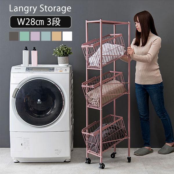 新着商品 レトロな6色 アイアン ランドリーバスケット 3段 幅28 かご斜めタイプ ランドリーラック スリム キャスター 洗濯かご 大容量 ランドリーワゴン Muu 306 公式の Esiba Tg