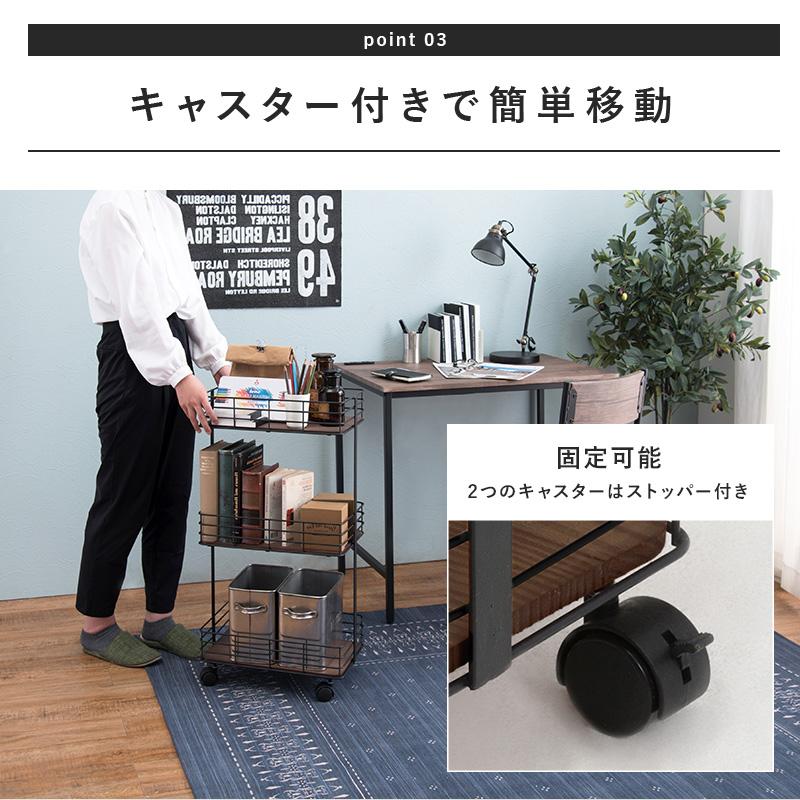 マルチに使える 3段ワゴン キャスター付き 完成品 スリム キッチン