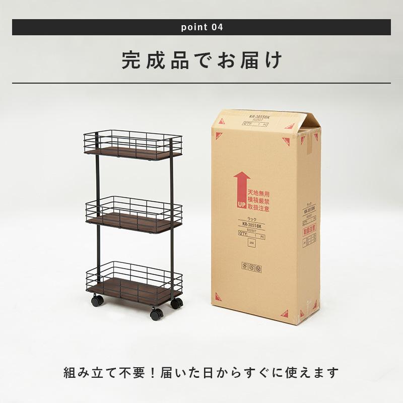 マルチに使える 3段ワゴン キャスター付き 完成品 スリム キッチン