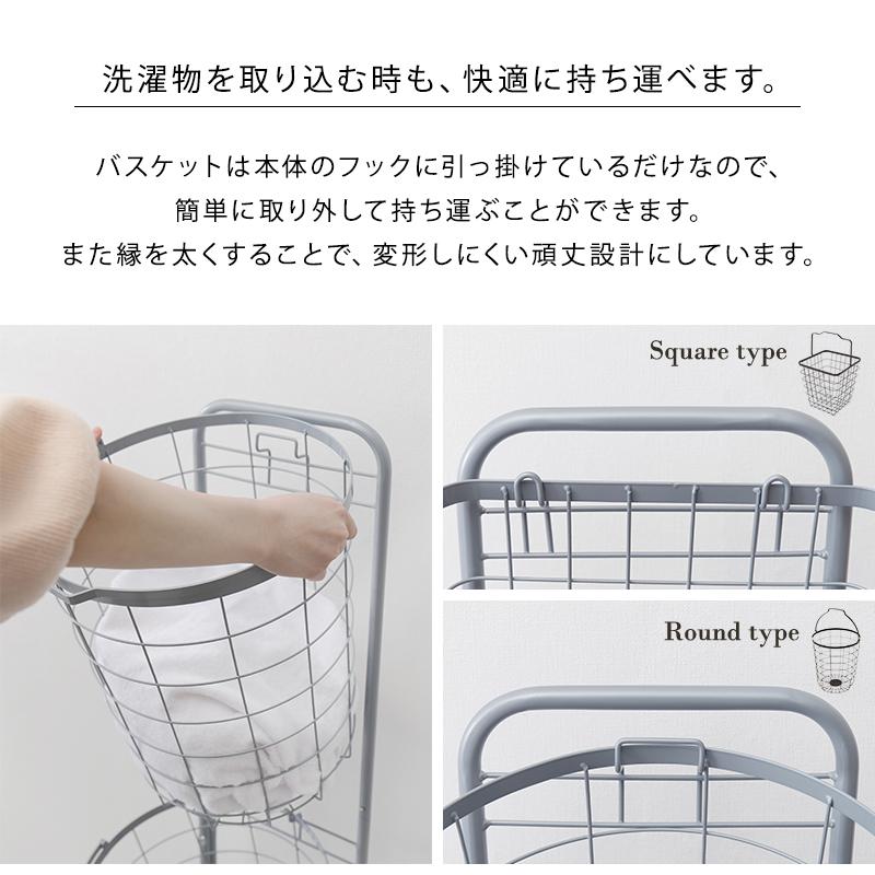 レトロな6色 アイアン ランドリーバスケット 角型 2段 / ランドリー
