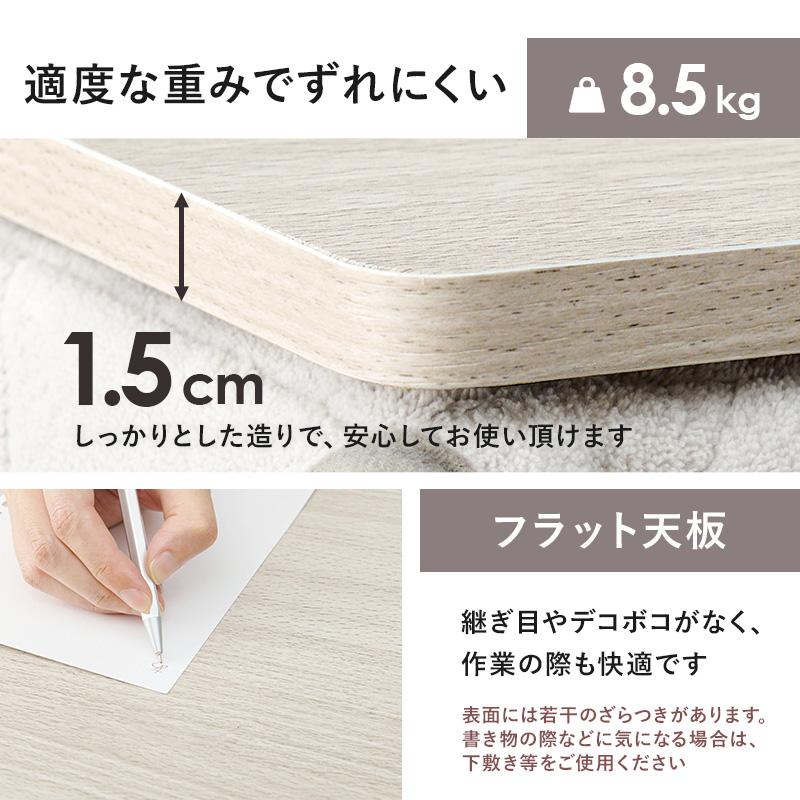 表と裏が楽しめる リバーシブル こたつ天板 長方形 105×75 （天板のみ