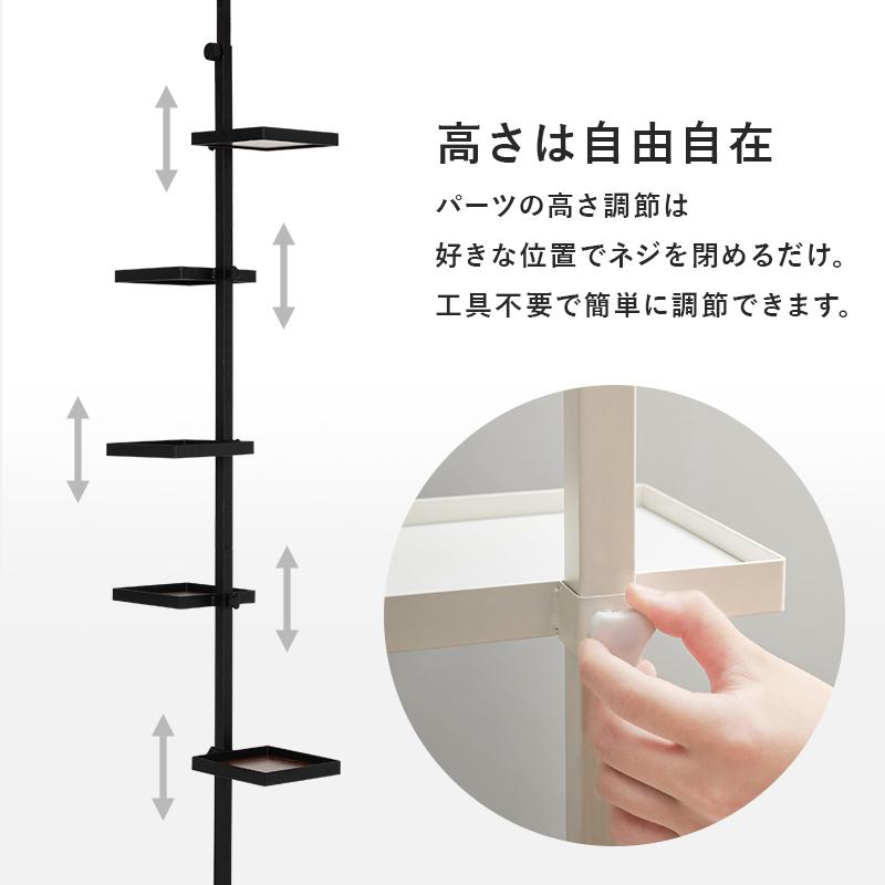 突っ張りラック 角型 6点セット つっぱり棒 おしゃれ突っ張り棚