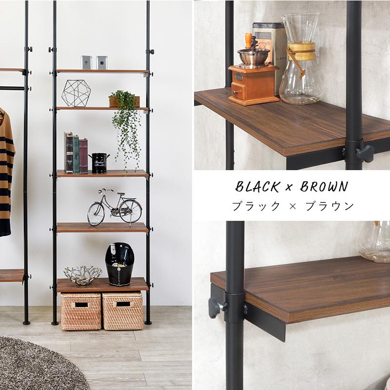 棚板無段階調節 突っ張りラック 幅70cm / 突っ張り棚 間仕切り