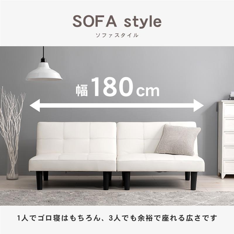 二つで一つ ソファーベッド 合皮 レザー 一人暮らし 分割式 セパレート