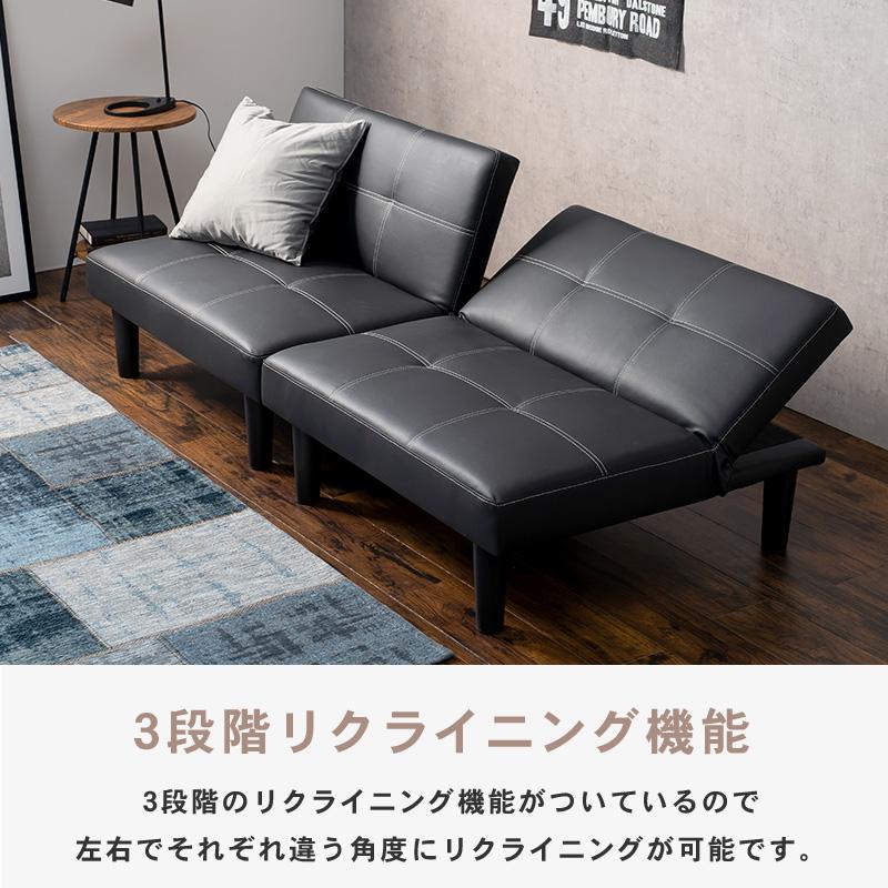 二つで一つ ソファーベッド 合皮 レザー 一人暮らし 分割式 二つで一つ ソファーベッド 合皮 レザー 一人暮らし 分割式