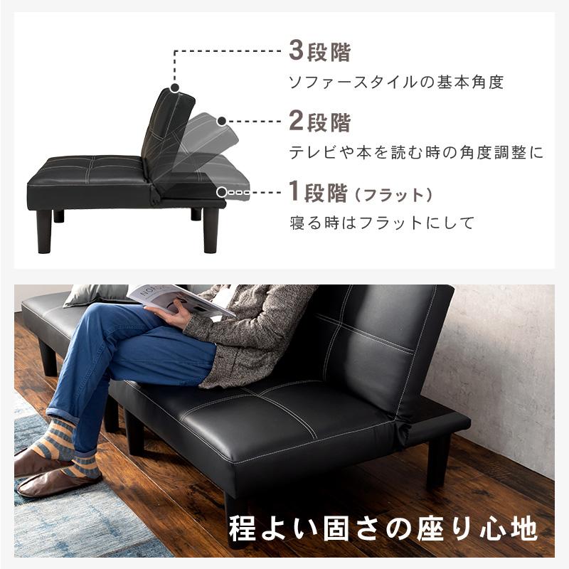 二つで一つ ソファーベッド 合皮 レザー 一人暮らし 分割式 二つで一つ ソファーベッド 合皮 レザー 一人暮らし 分割式