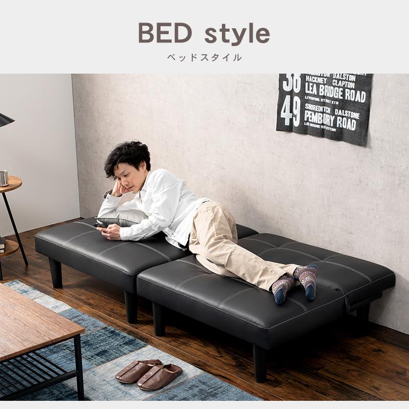 二つで一つ ソファーベッド 合皮 レザー 一人暮らし 分割式 セパレート