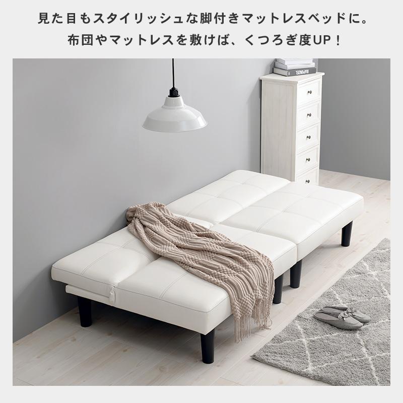二つで一つ ソファーベッド 合皮 レザー 一人暮らし 分割式 二つで一つ ソファーベッド 合皮 レザー 一人暮らし 分割式