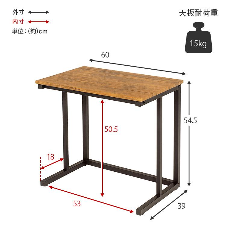 幅広 サイドテーブル 幅60 コの字 ソファー デスク ミニテスク