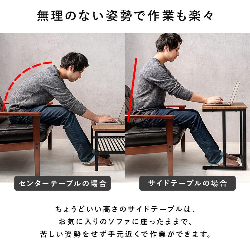 幅広 サイドテーブル 幅60 コの字 ソファー デスク ミニテスク