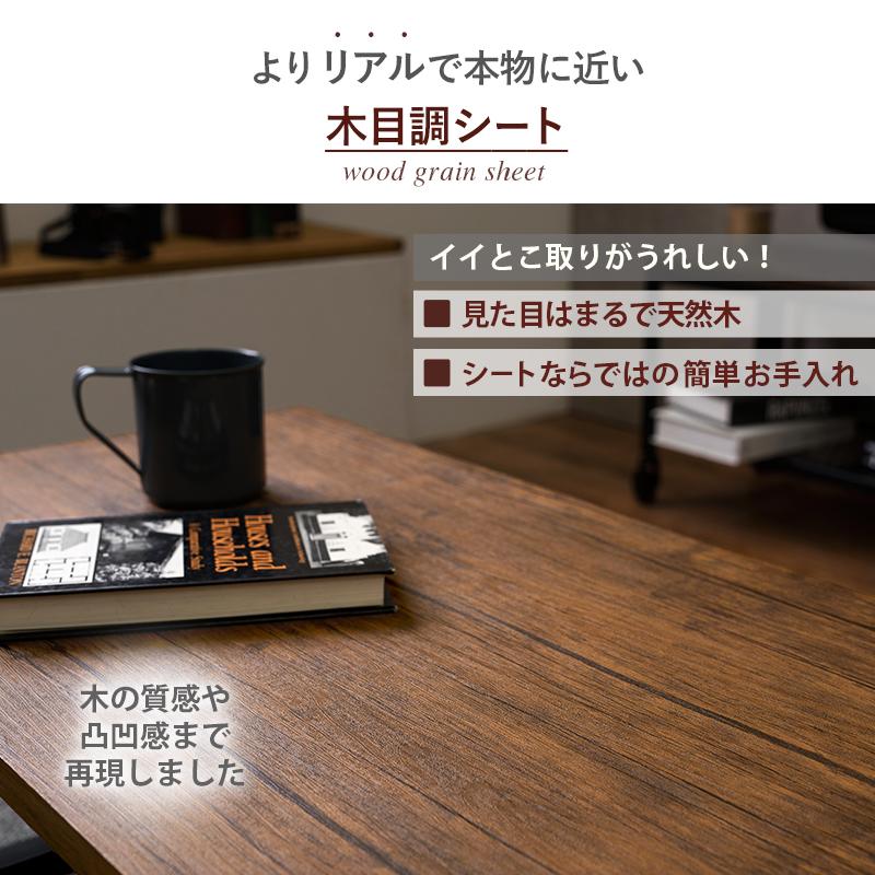 ヴィンテージ風 センターテーブル 90×45 / ローテーブル