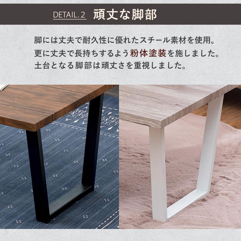 ヴィンテージ風 センターテーブル 90×50 / ローテーブル リビング