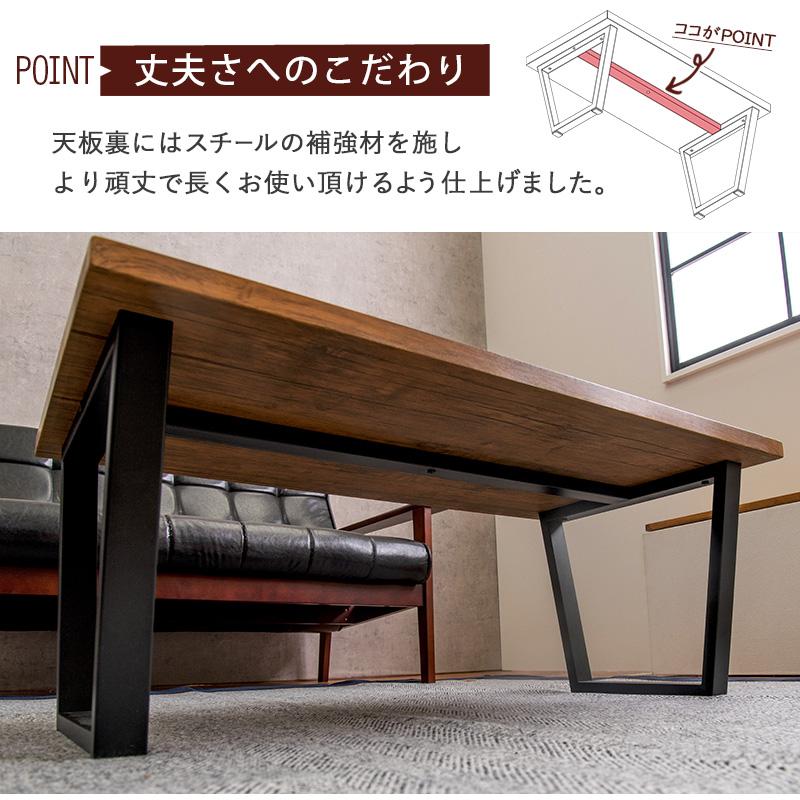 ヴィンテージ風 センターテーブル 90×50 / ローテーブル リビング