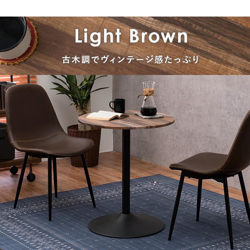 おしゃれ カフェテーブル 丸 / 60φ 高さ70cm ダイニングテーブル