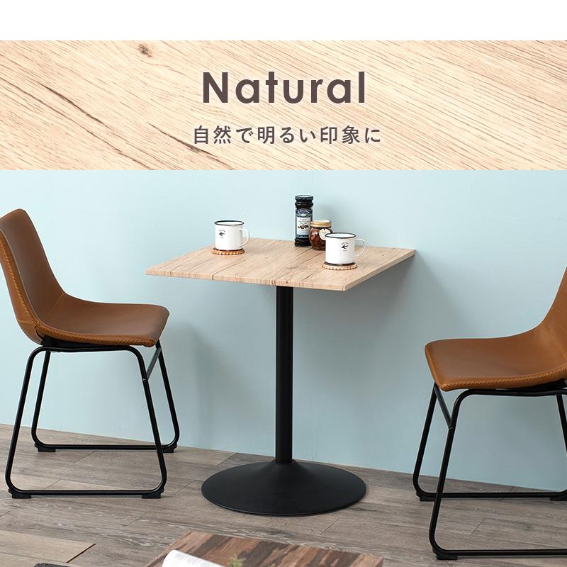 【新品・未使用】 カフェテーブル　　角テーブル カフェテーブル 角型 / コーヒーテーブル おしゃれ 小さい ダイニング