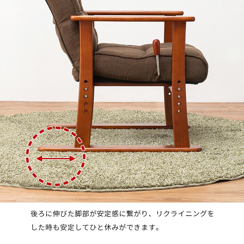 頭まで支える ハイバック 高座椅子 リクライニングチェア
