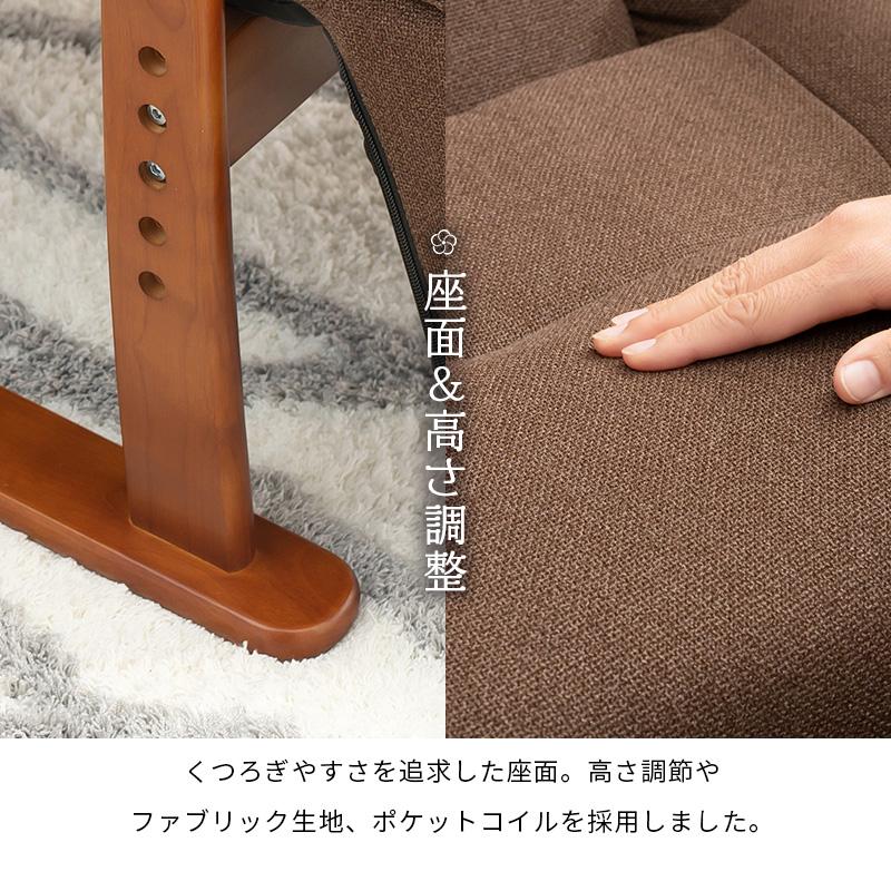 頭まで支える ハイバック 高座椅子 リクライニングチェア