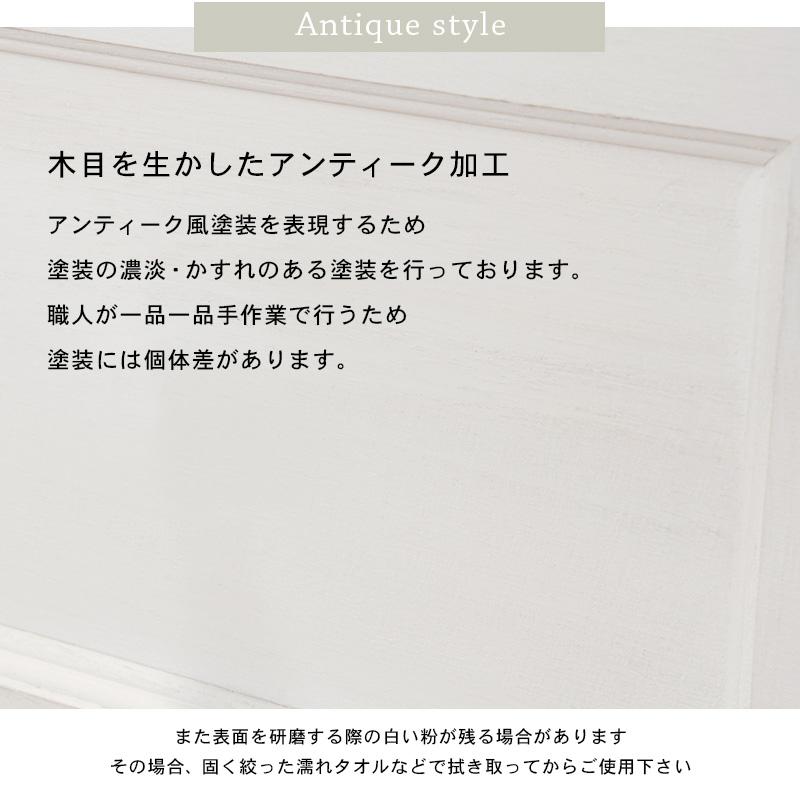 フレンチカントリー 木製 チェスト 4段 完成品 / アンティーク フレンチカントリー 木製 チェスト 4段 完成品 / アンティーク