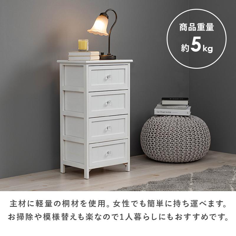 完成品 クリスタル取手 木製 ホワイトチェスト 4段引き出し 幅41